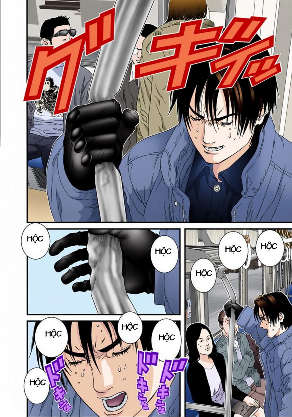 Gantz Full Color Chapter 124 - 10