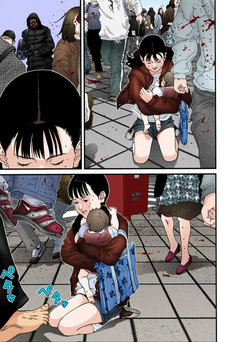 Gantz Full Color Chapter 125 - 14