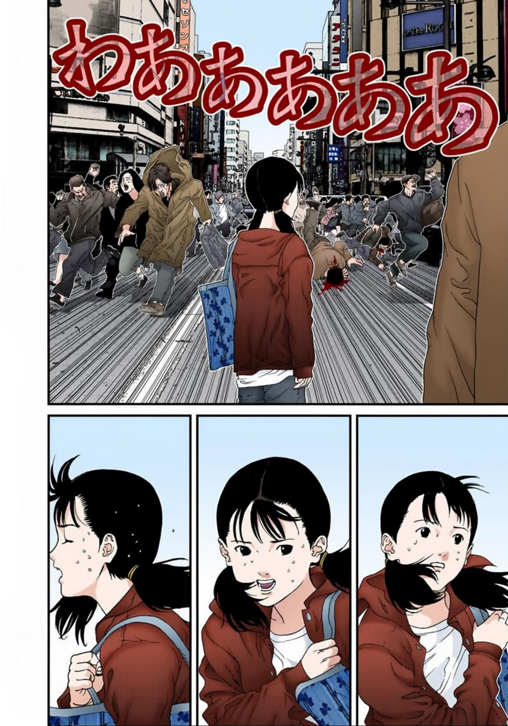 Gantz Full Color Chapter 125 - 3