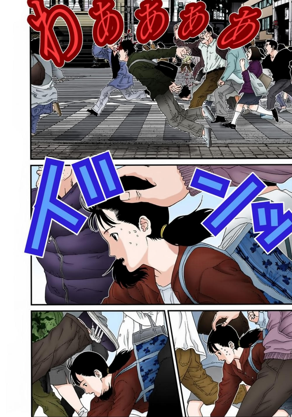 Gantz Full Color Chapter 125 - 5