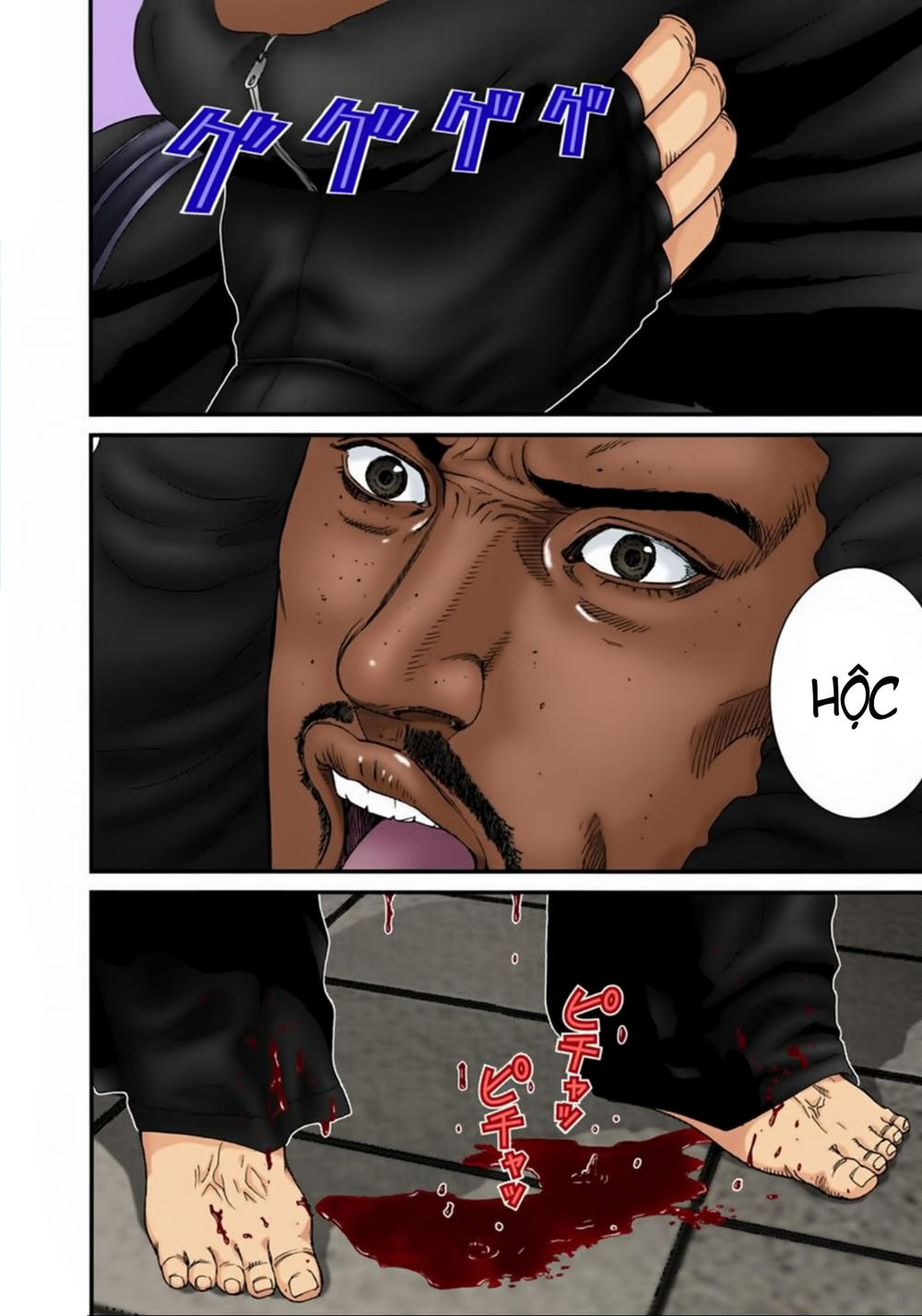 Gantz Full Color Chapter 126 - 17