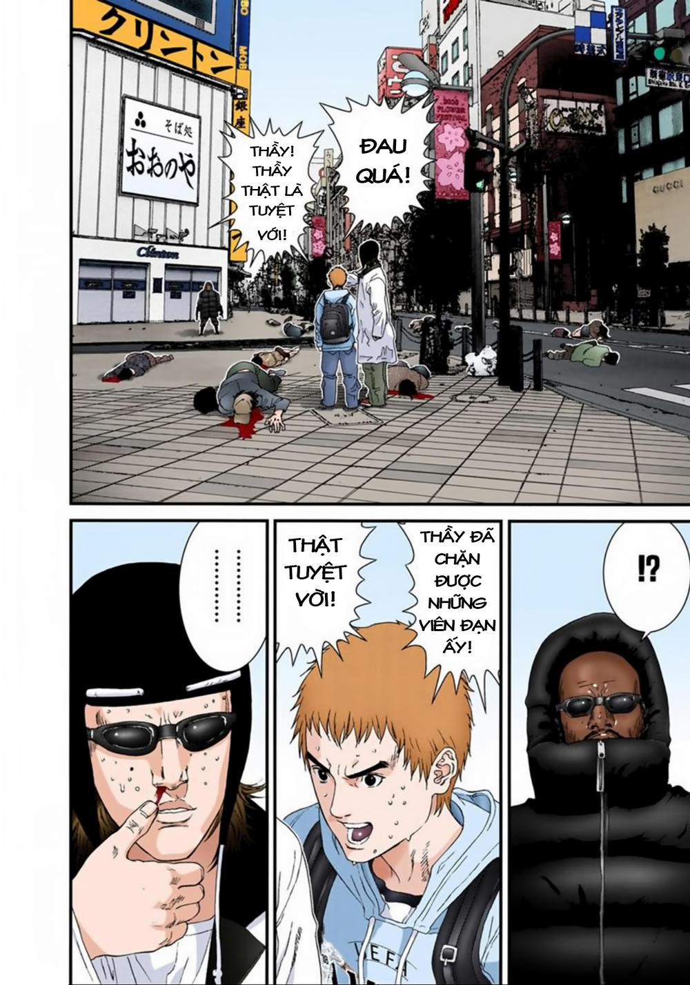 Gantz Full Color Chapter 129 - 2