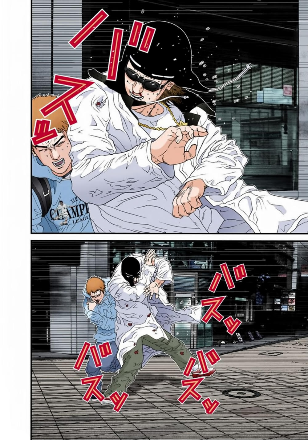 Gantz Full Color Chapter 129 - 6