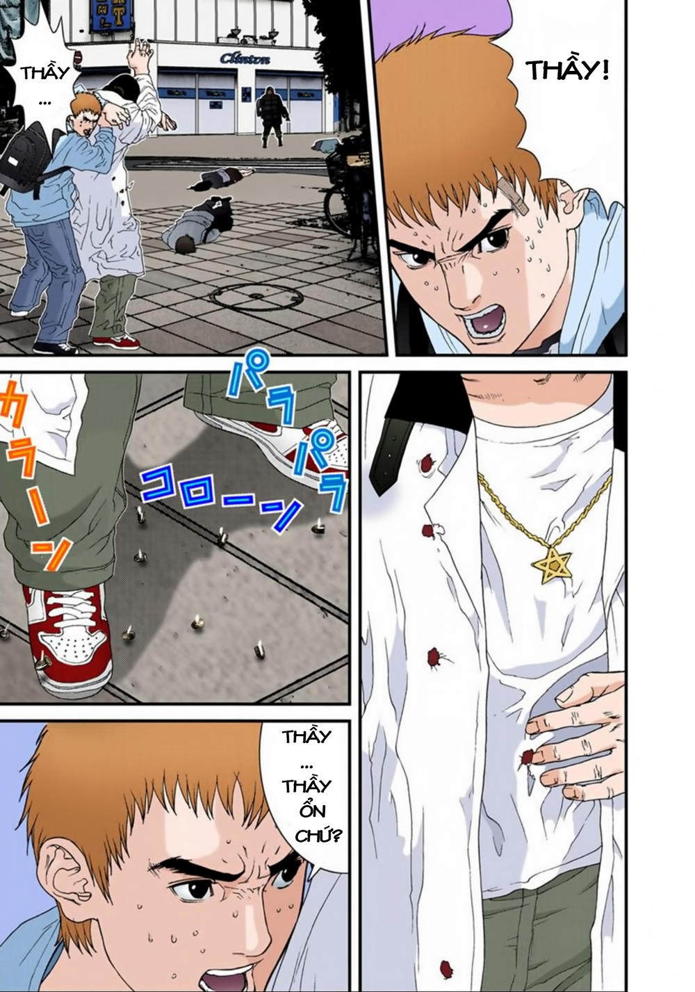 Gantz Full Color Chapter 129 - 7