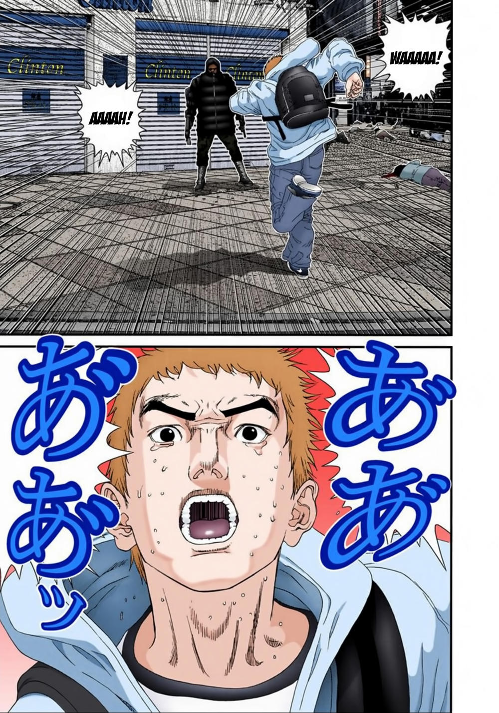 Gantz Full Color Chapter 130 - 5