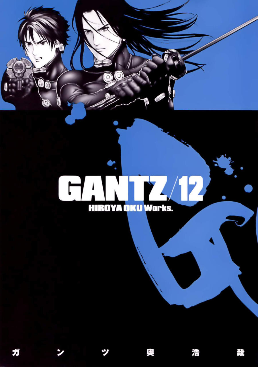 Gantz Full Color Chapter 131 - 1