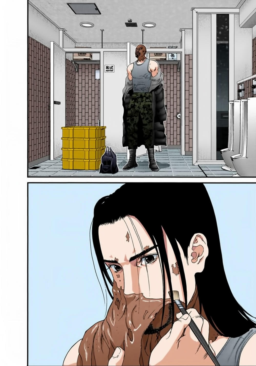 Gantz Full Color Chapter 131 - 15