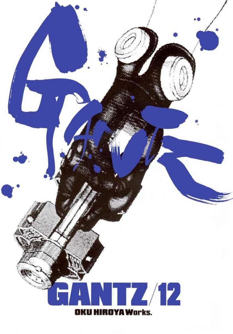 Gantz Full Color Chapter 131 - 3