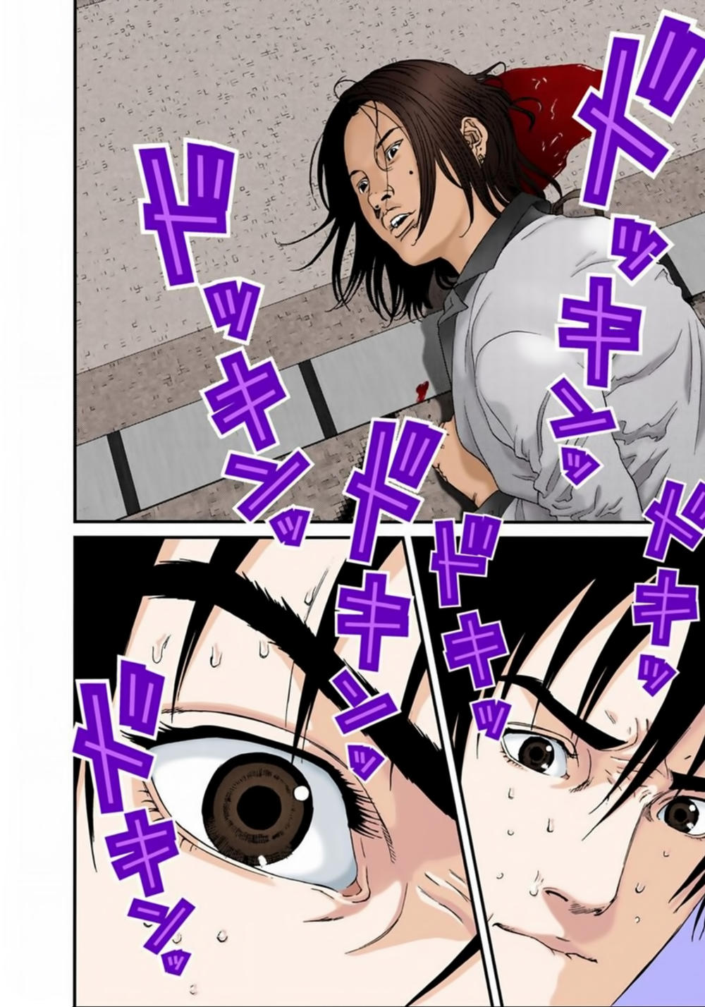 Gantz Full Color Chapter 131 - 10