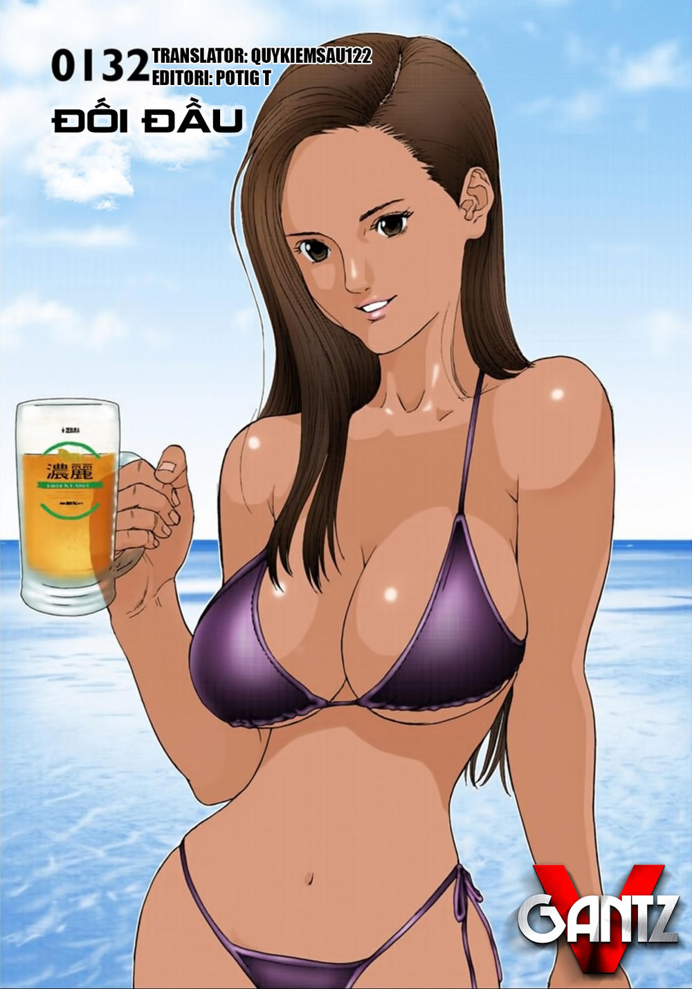 Gantz Full Color Chapter 132 - 1