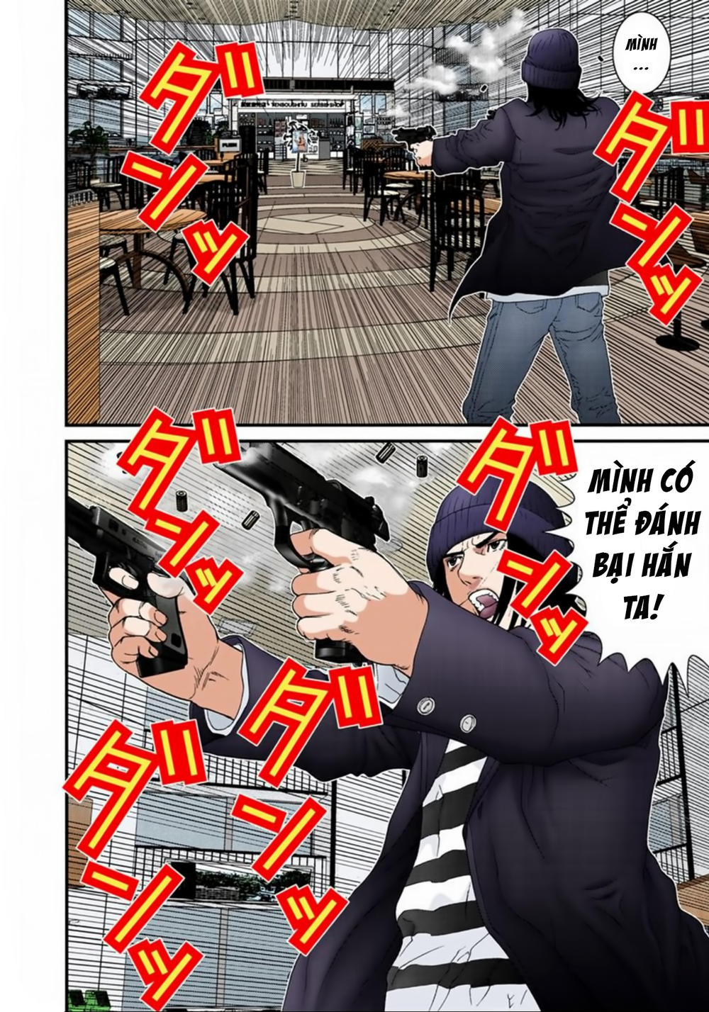 Gantz Full Color Chapter 132 - 14