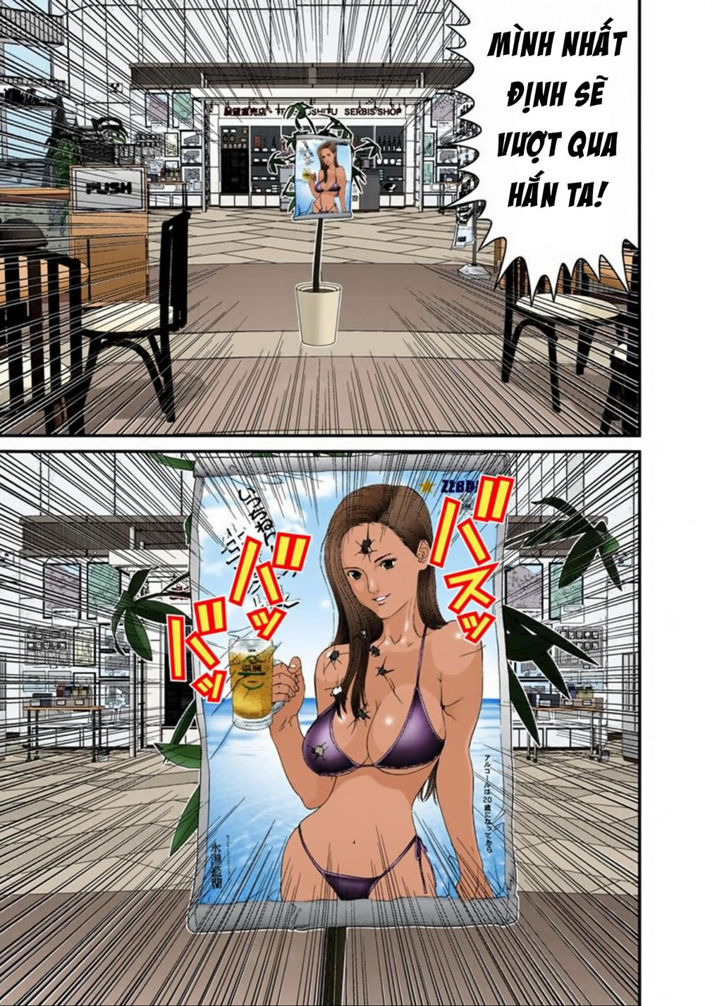 Gantz Full Color Chapter 132 - 15