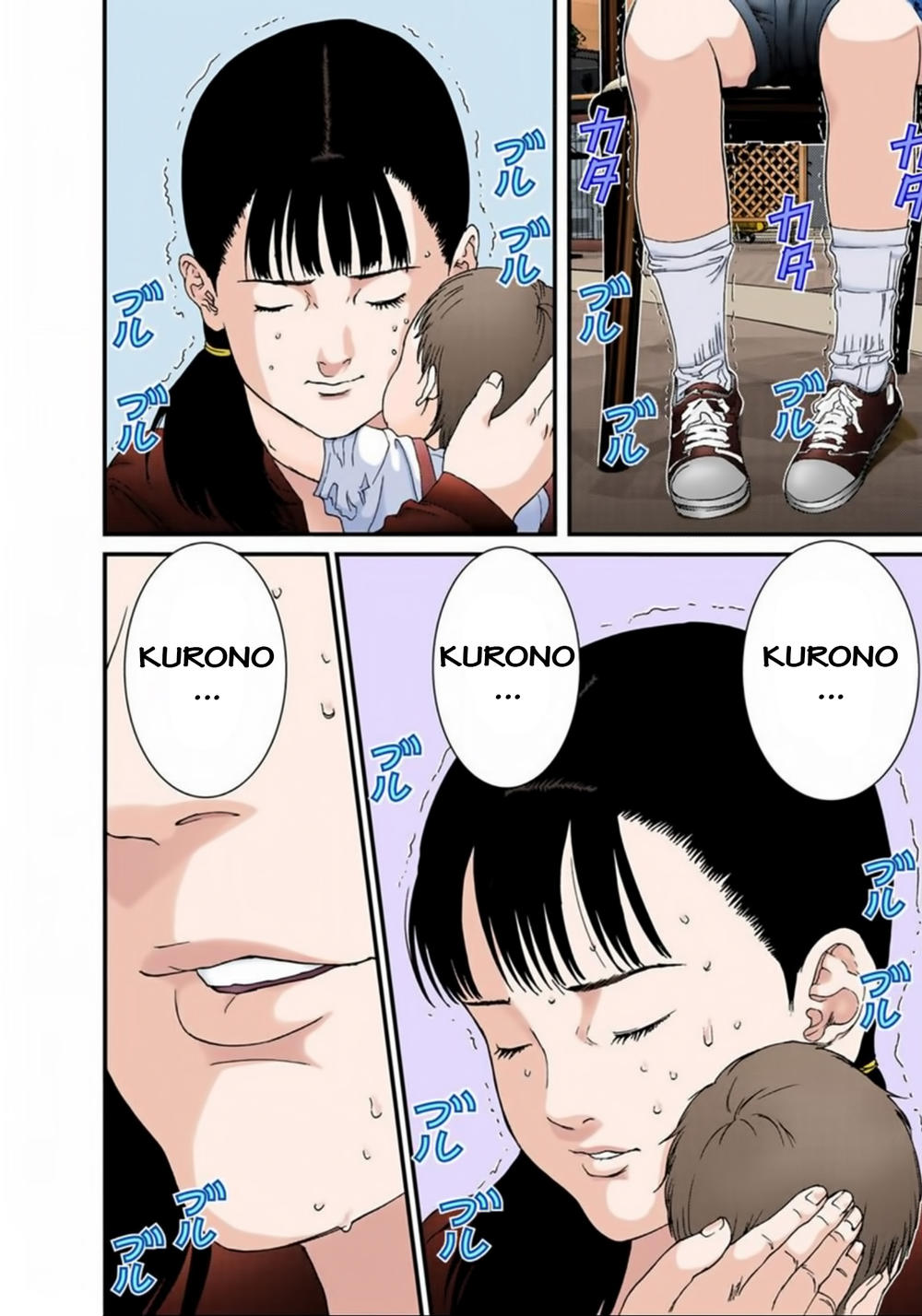 Gantz Full Color Chapter 132 - 6