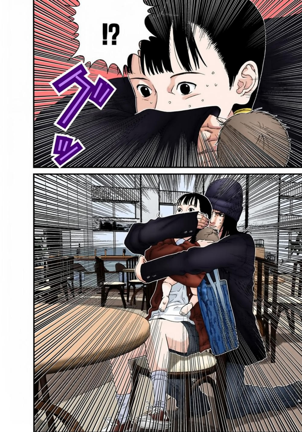 Gantz Full Color Chapter 132 - 8