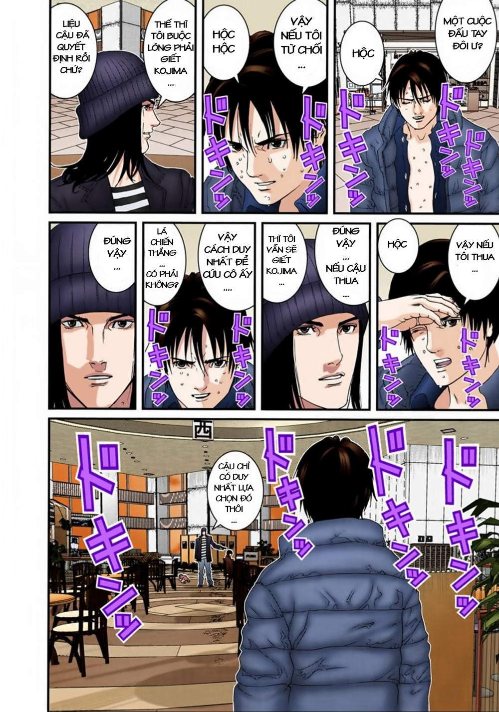 Gantz Full Color Chapter 133 - 6