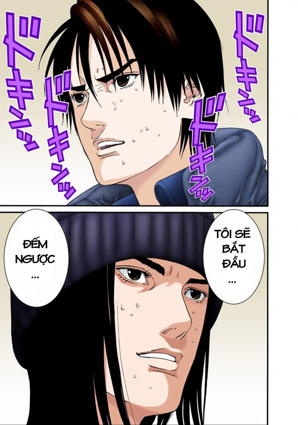 Gantz Full Color Chapter 133 - 7