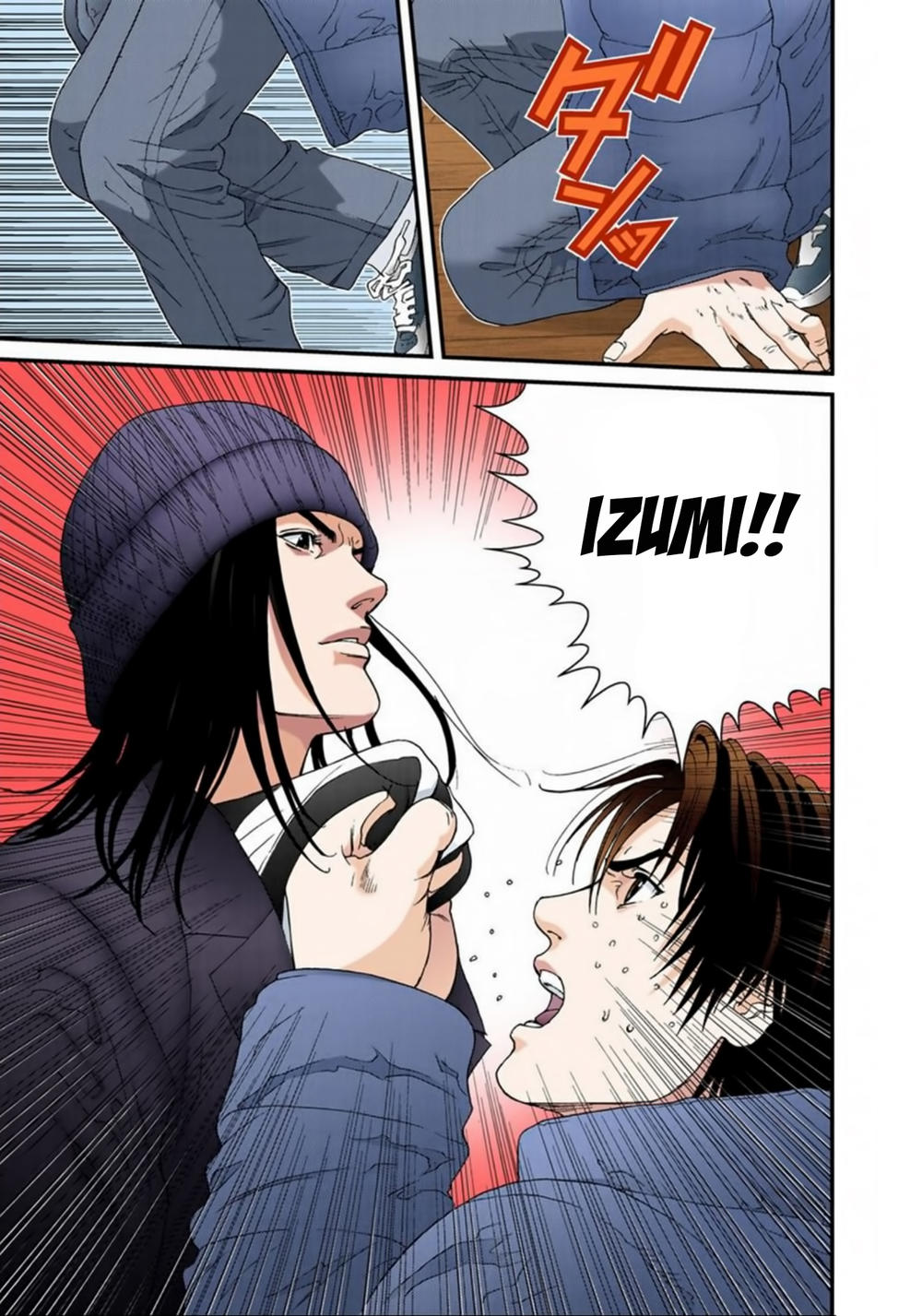 Gantz Full Color Chapter 134 - 15