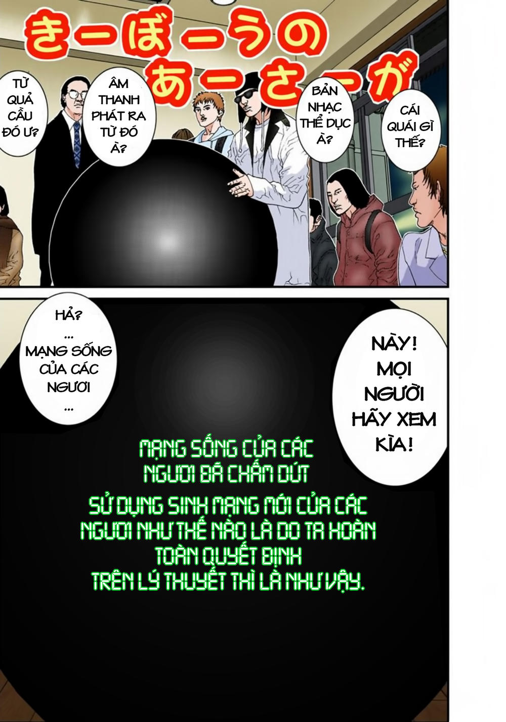 Gantz Full Color Chapter 135 - 11