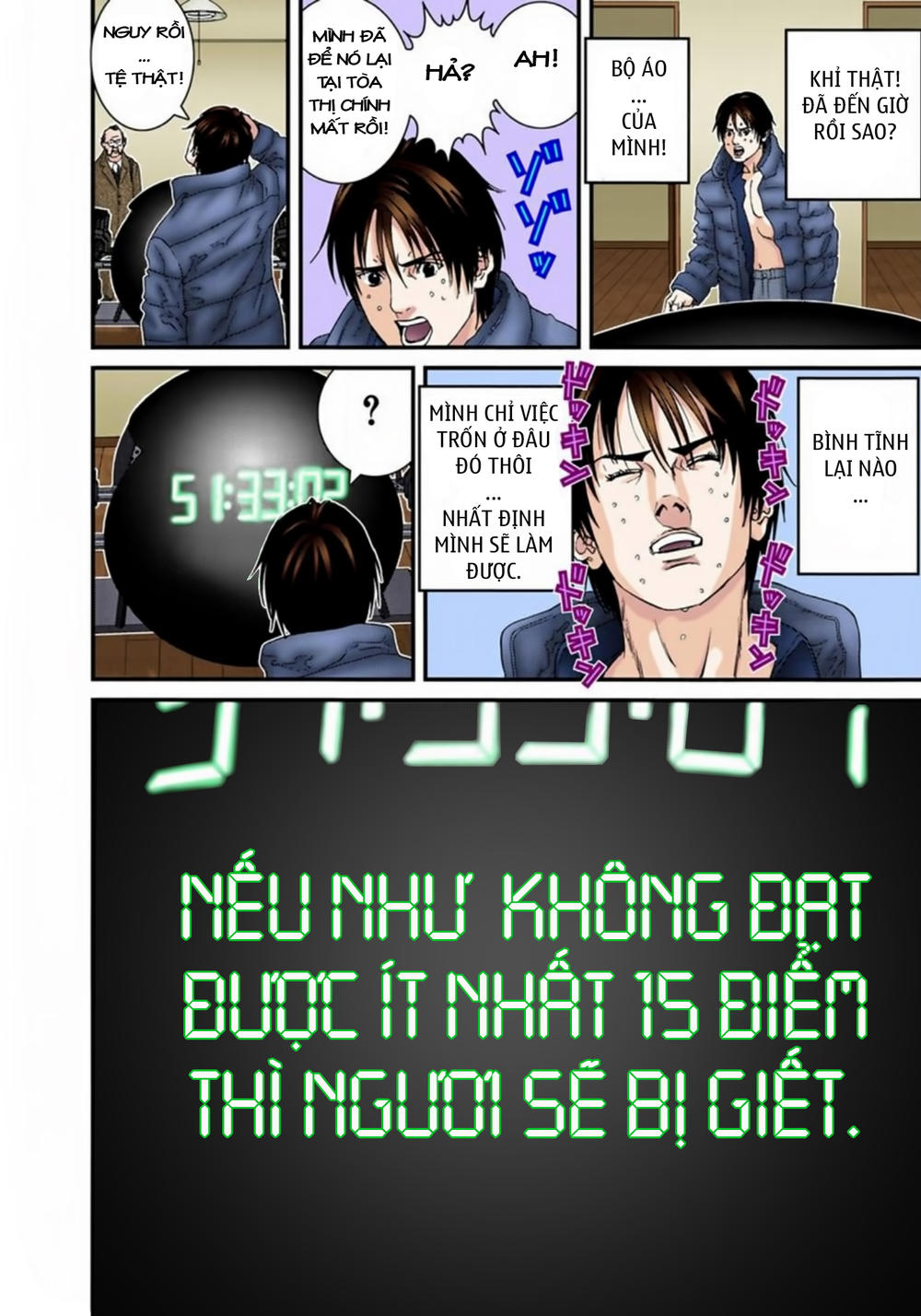 Gantz Full Color Chapter 135 - 18