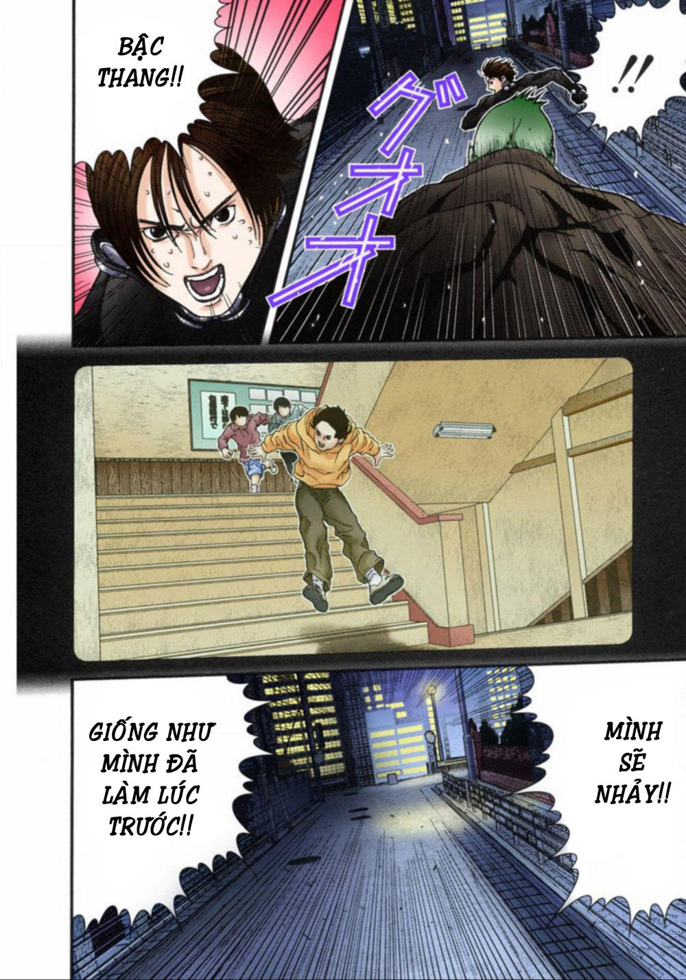 Gantz Full Color Chapter 15 - 6