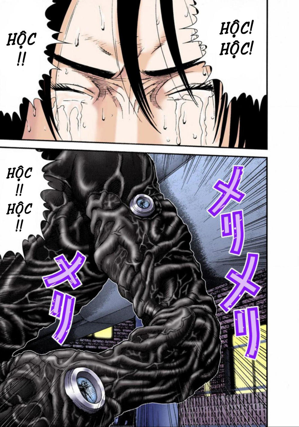 Gantz Full Color Chapter 16 - 7