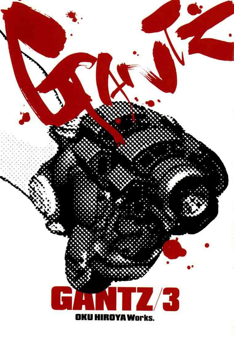 Gantz Full Color Chapter 23 - 3