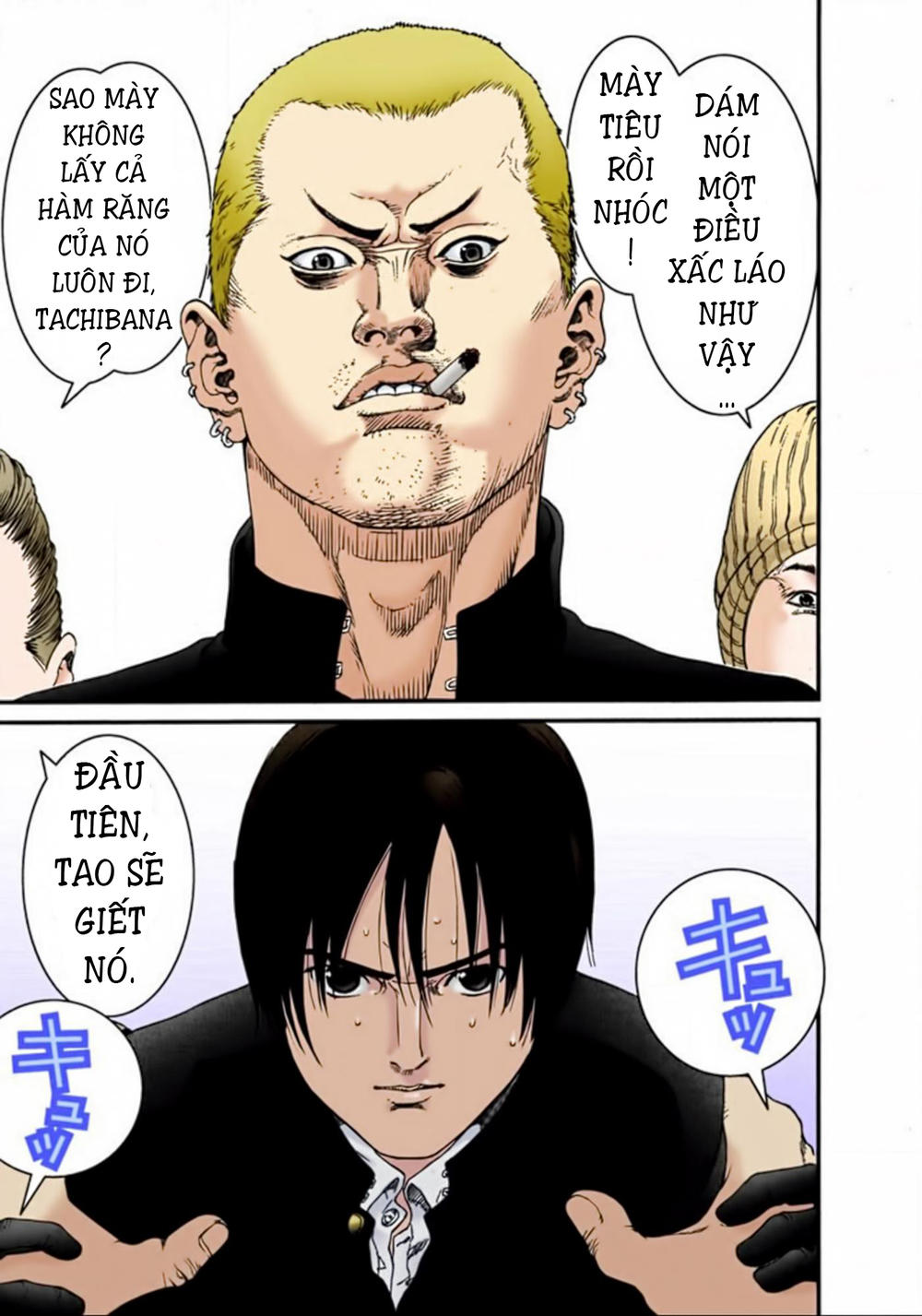 Gantz Full Color Chapter 24 - 9
