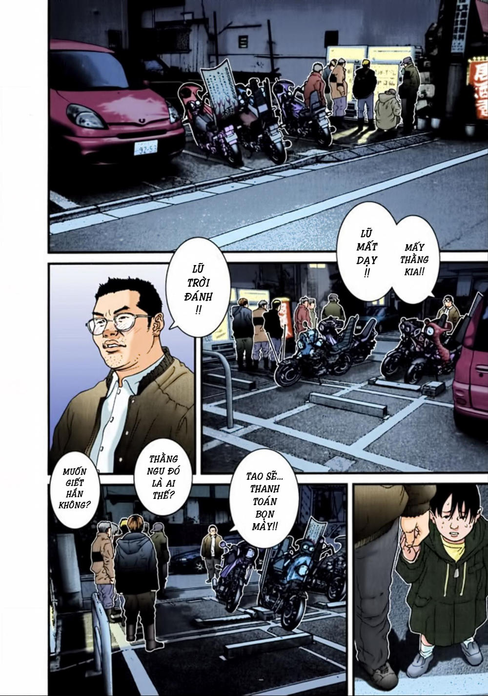 Gantz Full Color Chapter 29 - 4