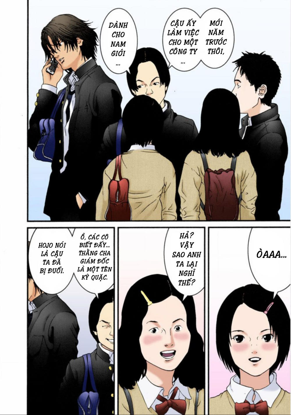 Gantz Full Color Chapter 30 - 4