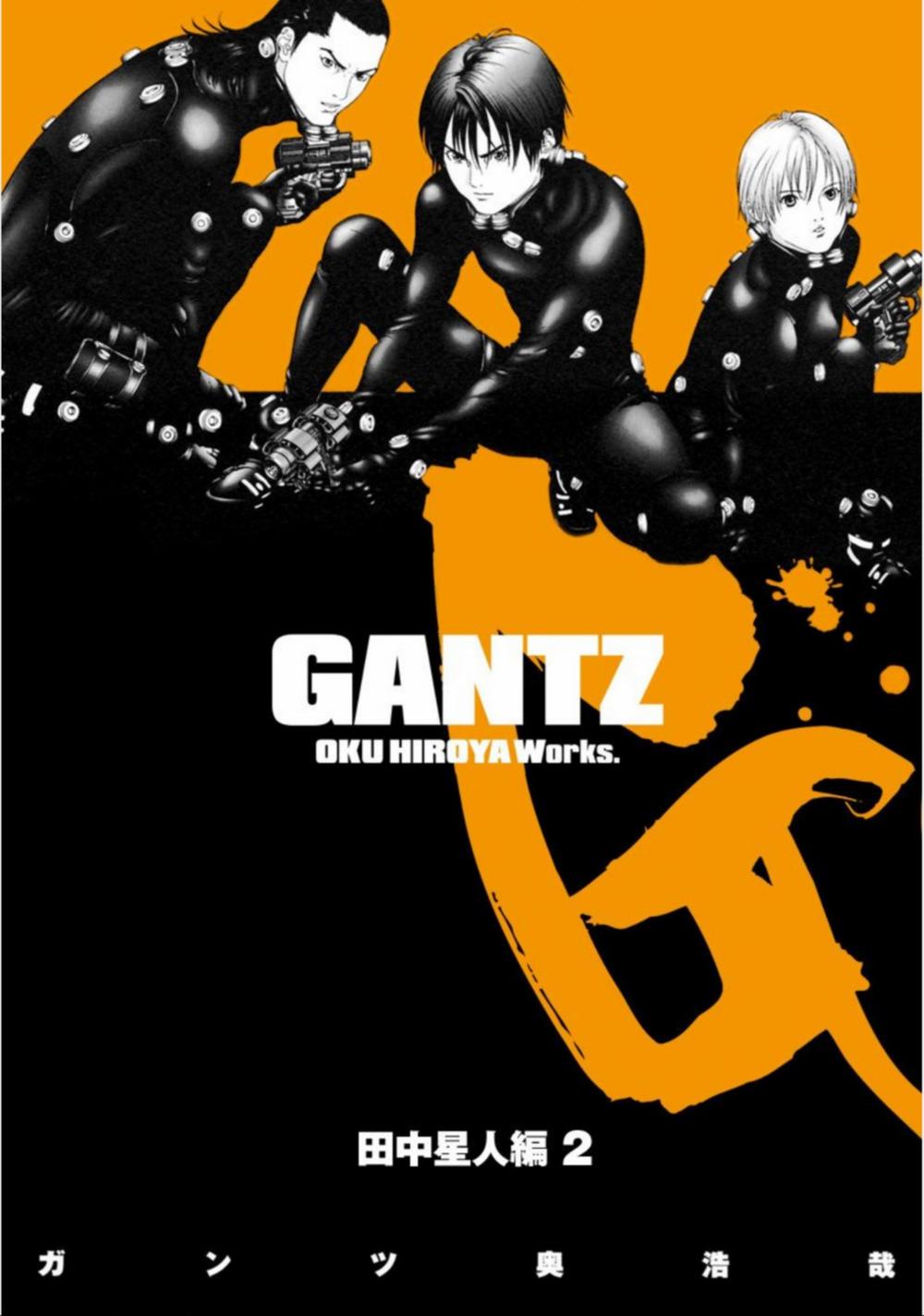 Gantz Full Color Chapter 33 - 1