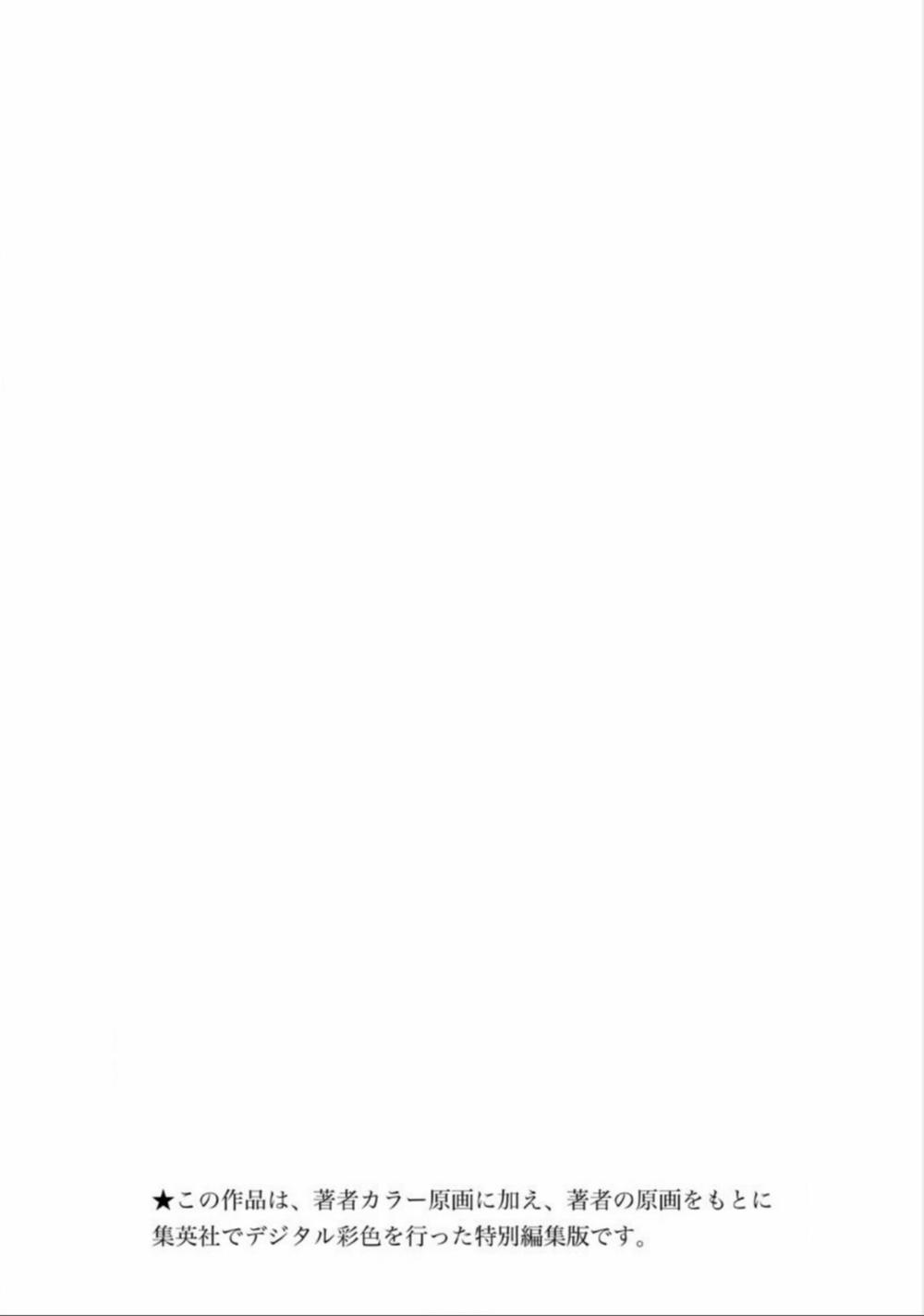 Gantz Full Color Chapter 33 - 2