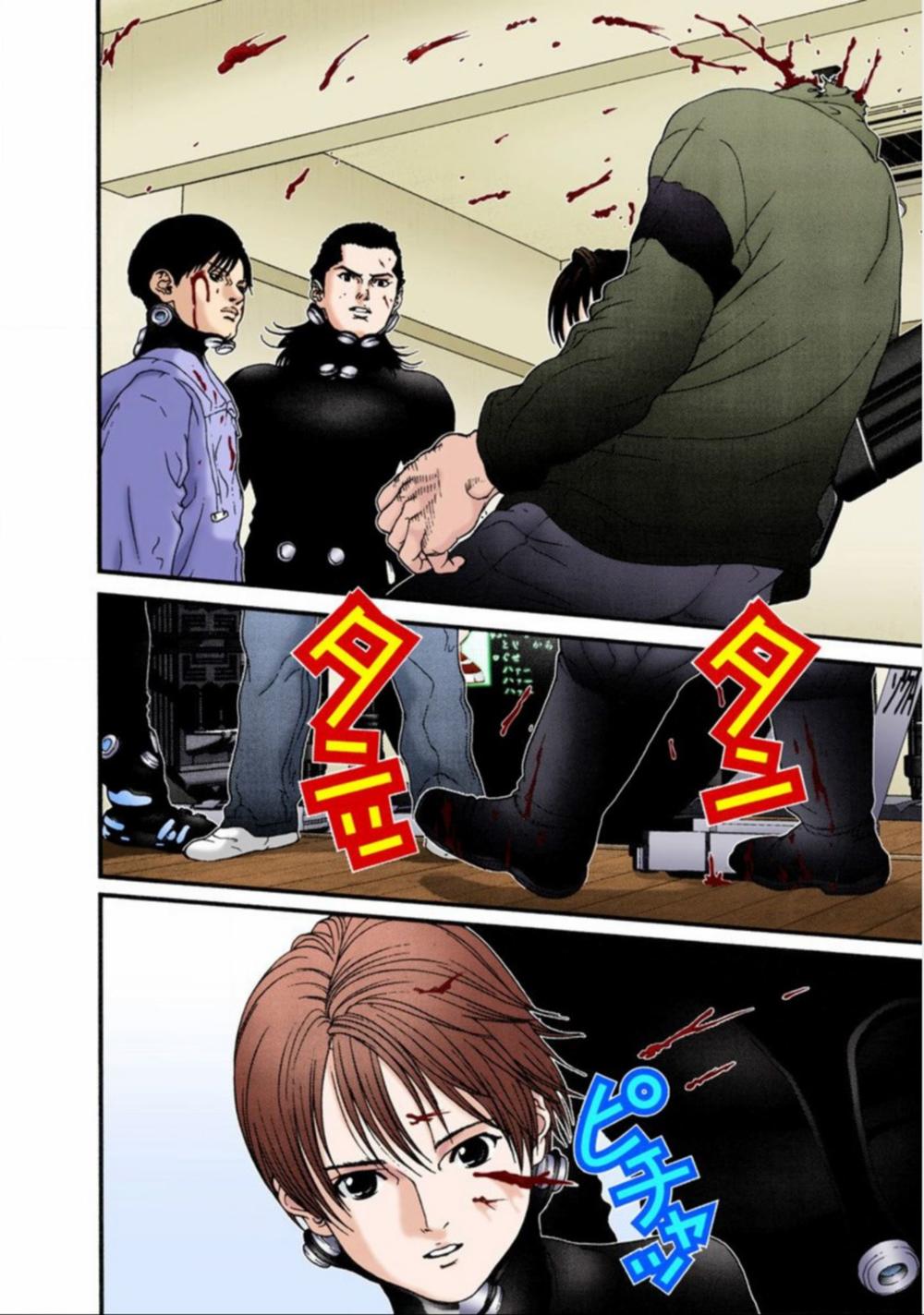 Gantz Full Color Chapter 33 - 12