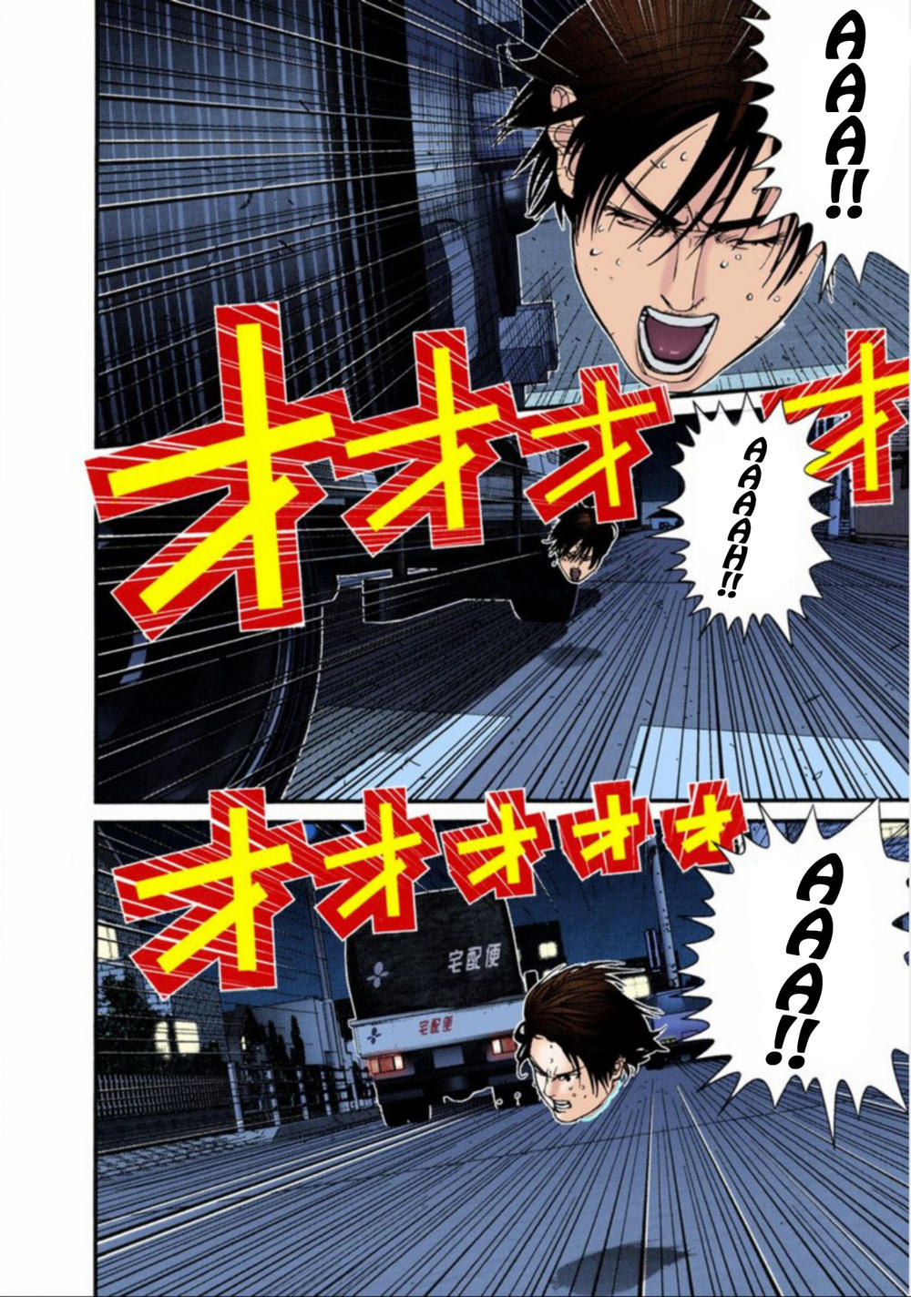 Gantz Full Color Chapter 34 - 11