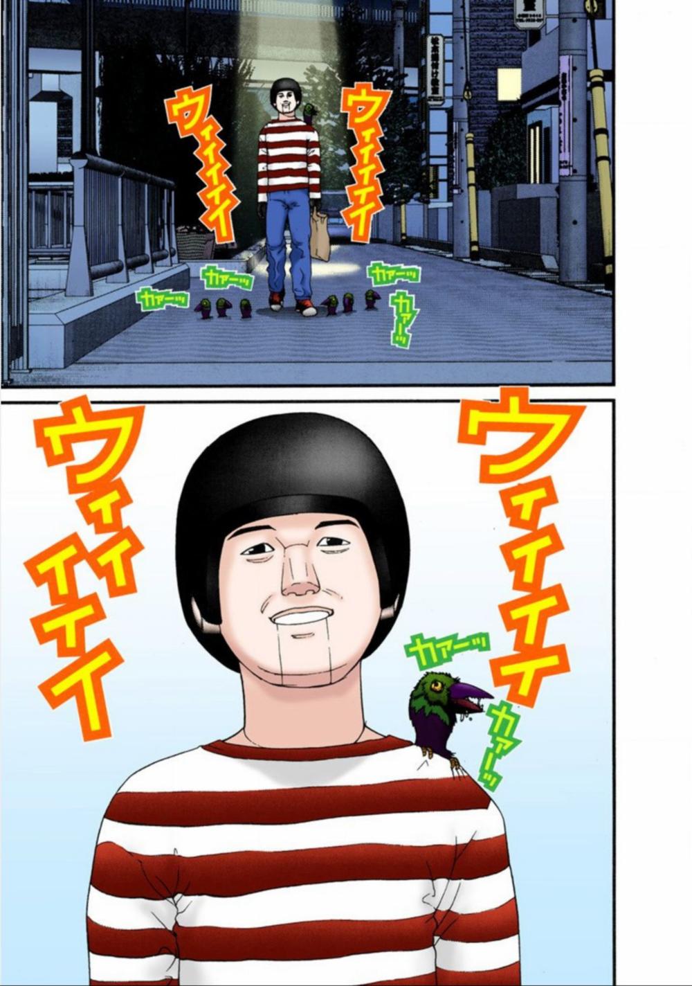 Gantz Full Color Chapter 34 - 14