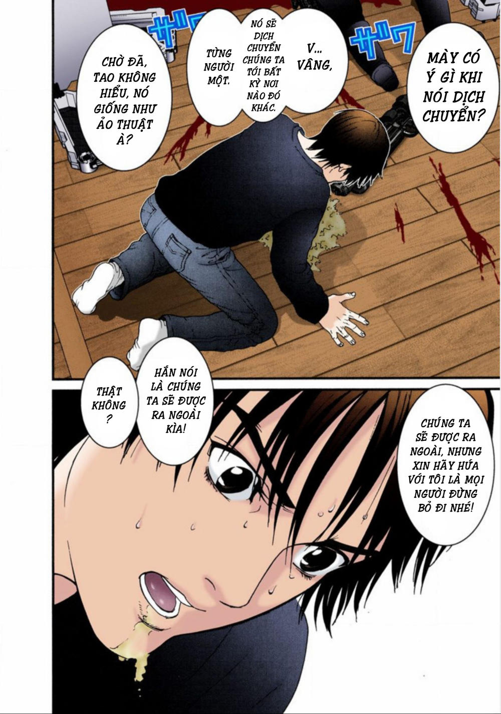 Gantz Full Color Chapter 34 - 3