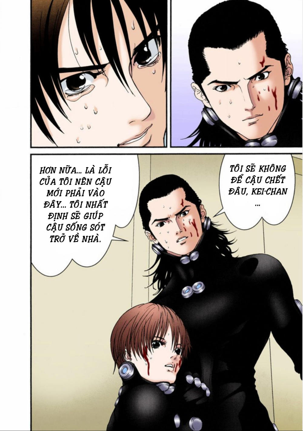 Gantz Full Color Chapter 34 - 5