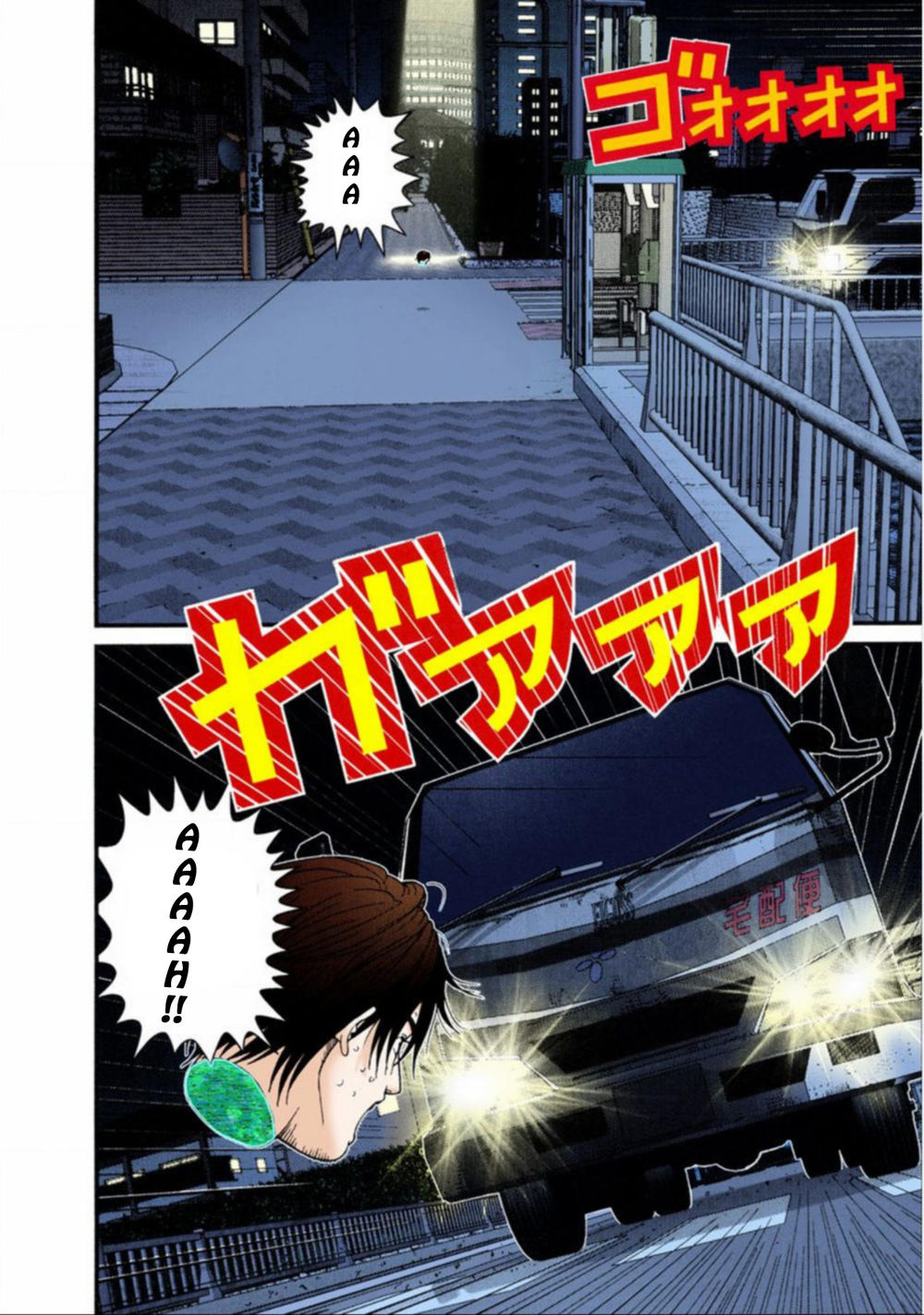 Gantz Full Color Chapter 34 - 9