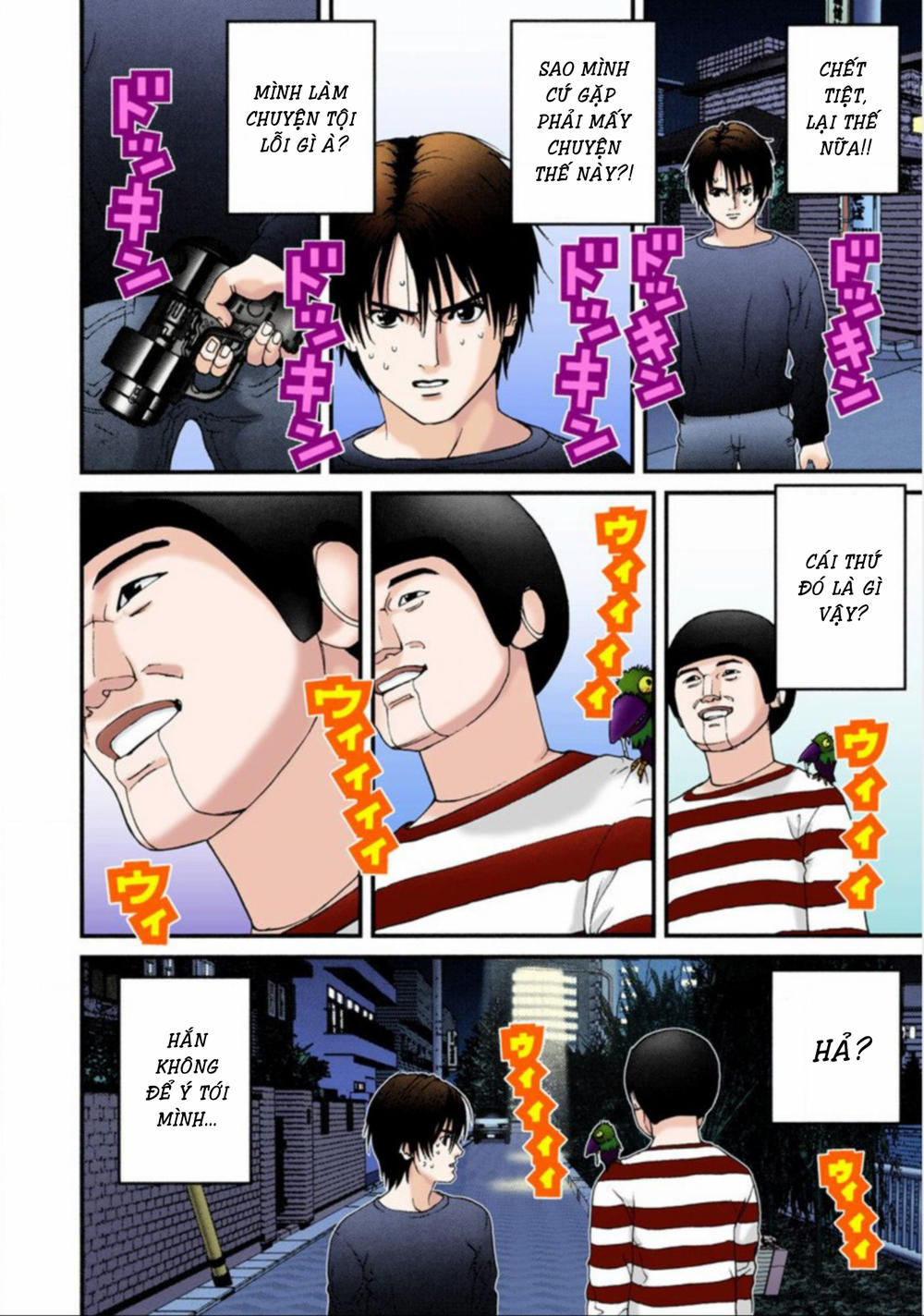 Gantz Full Color Chapter 35 - 4