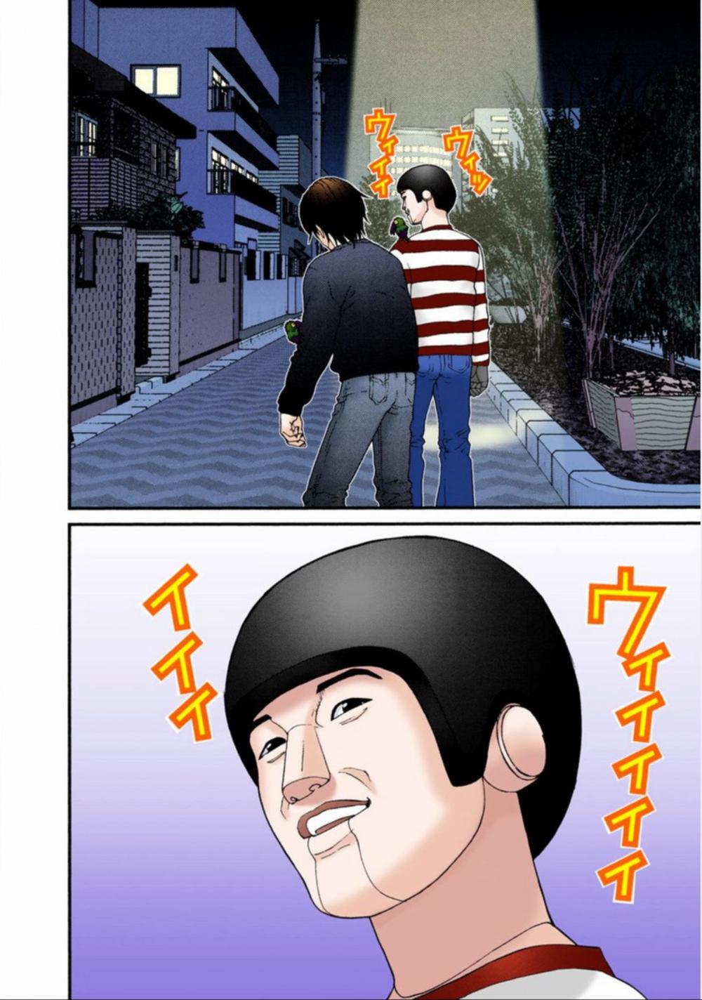 Gantz Full Color Chapter 35 - 10