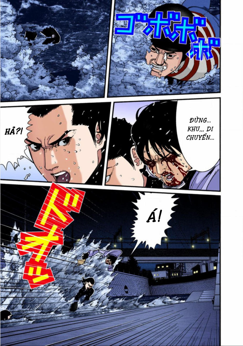 Gantz Full Color Chapter 39 - 13