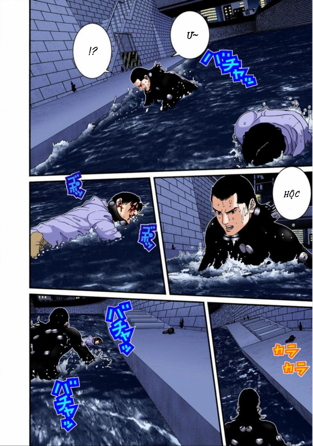 Gantz Full Color Chapter 39 - 14