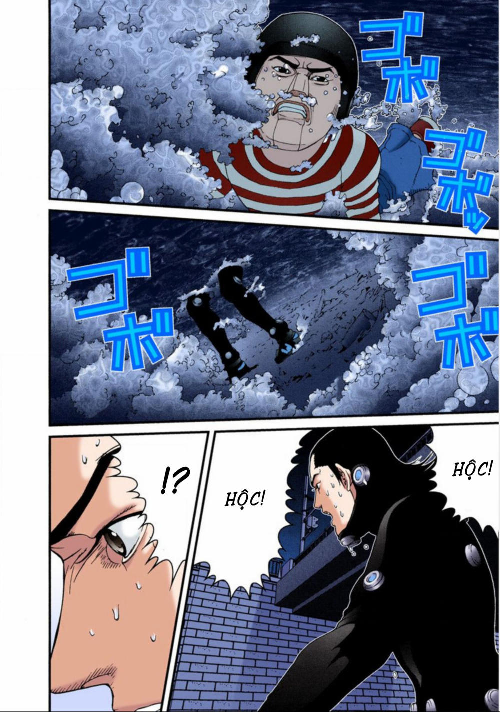 Gantz Full Color Chapter 39 - 8