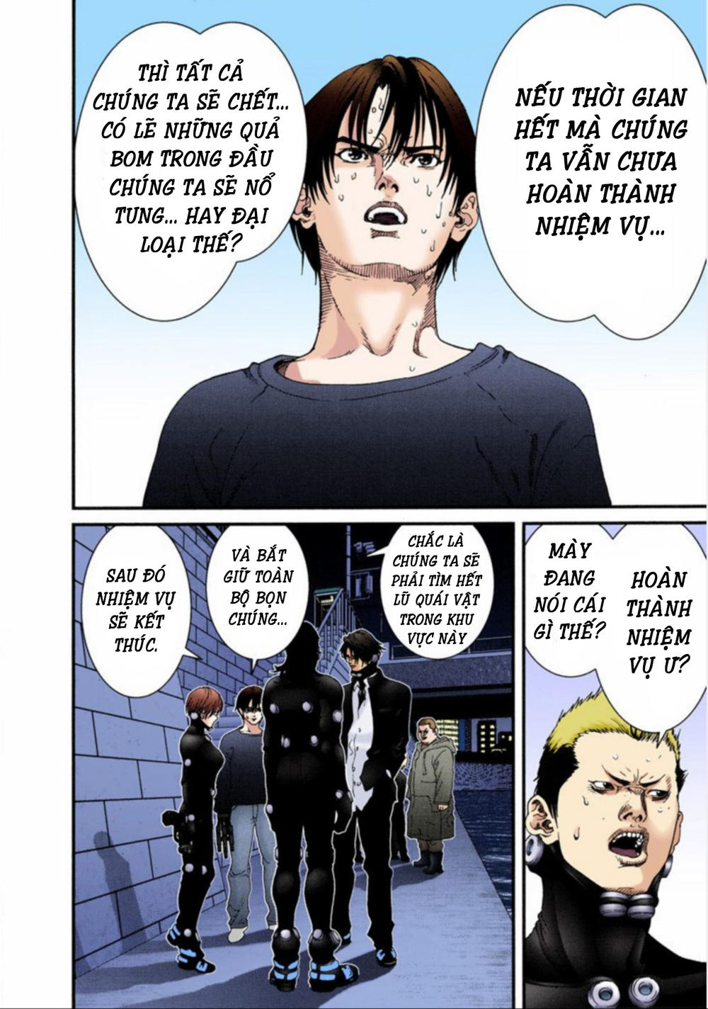 Gantz Full Color Chapter 42 - 12