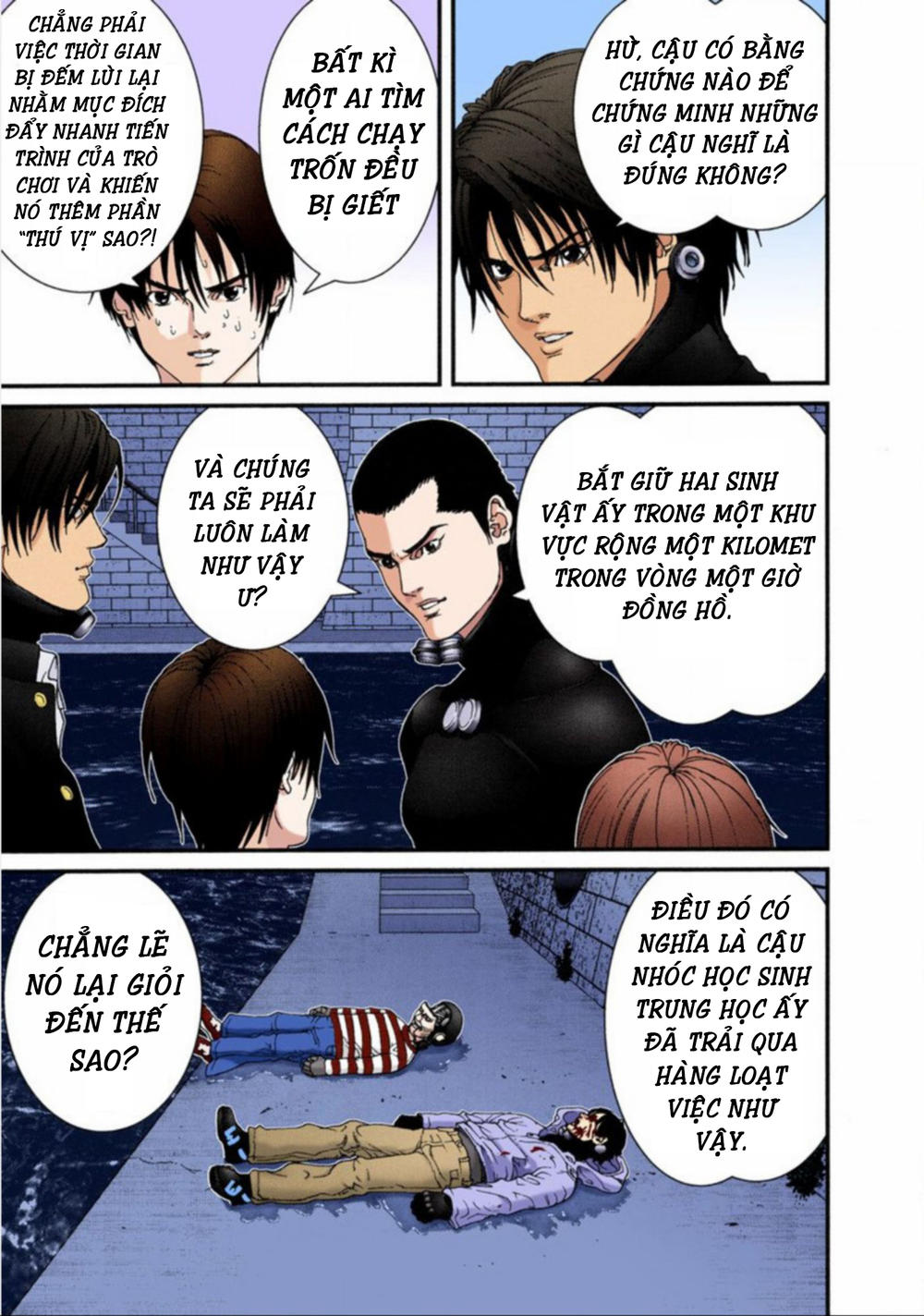 Gantz Full Color Chapter 42 - 13