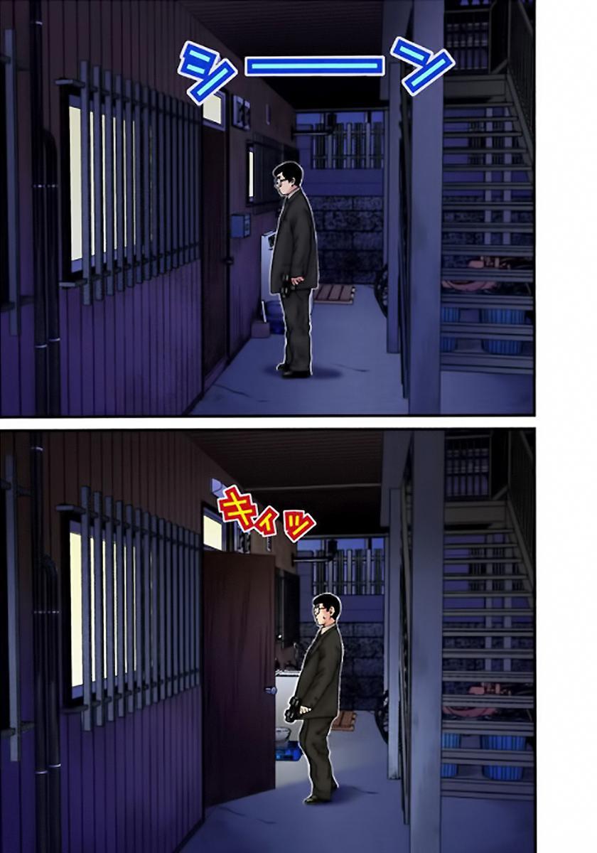 Gantz Full Color Chapter 5 - 17