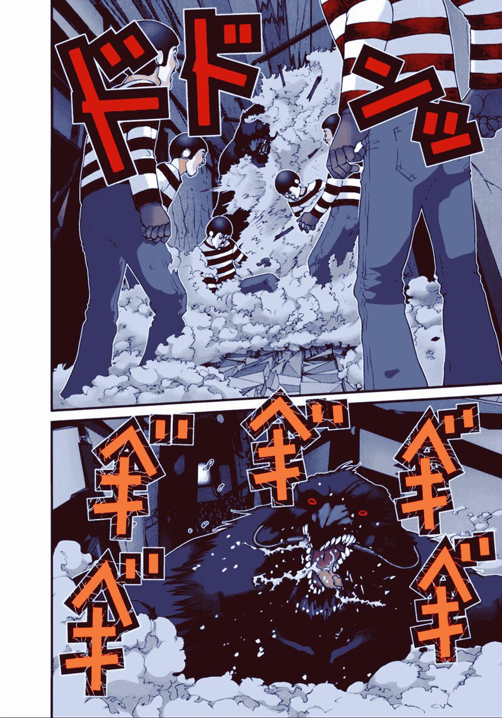 Gantz Full Color Chapter 50 - 4