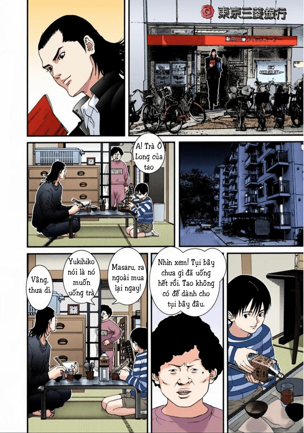 Gantz Full Color Chapter 56 - 6