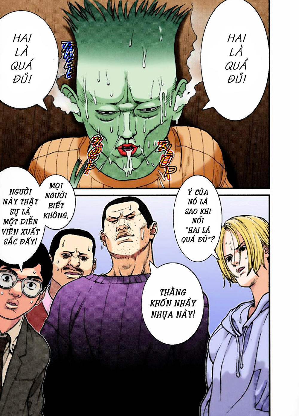 Gantz Full Color Chapter 6 - 3