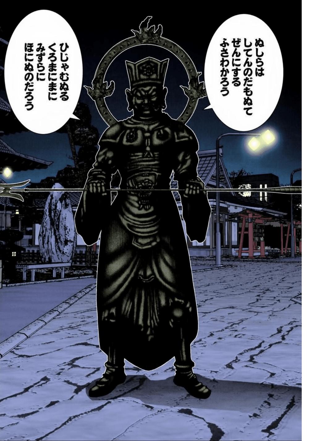 Gantz Full Color Chapter 68 - 5