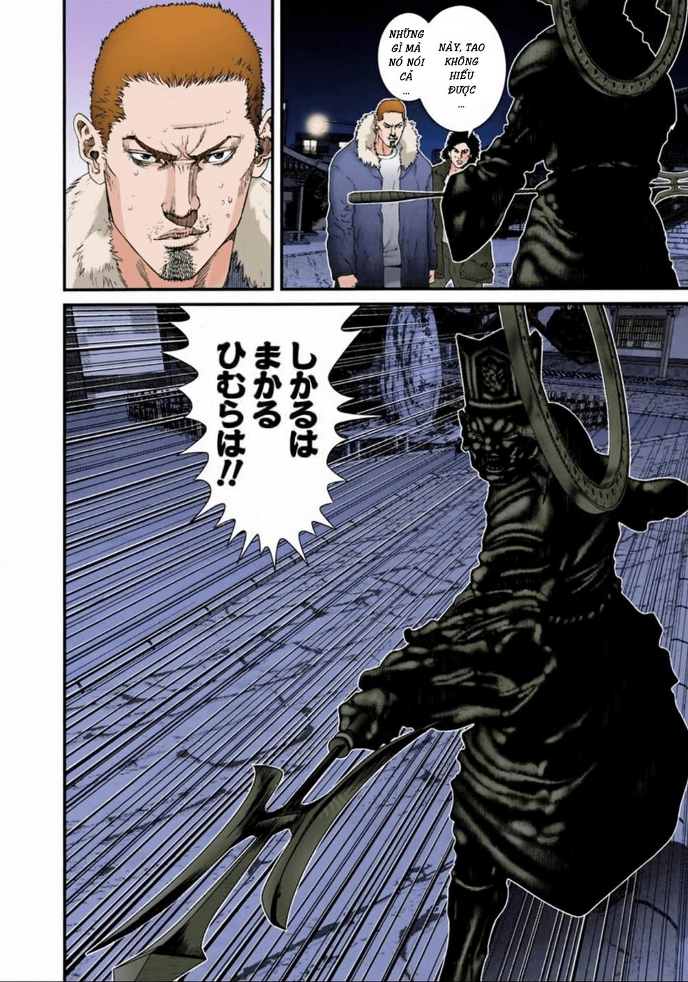 Gantz Full Color Chapter 68 - 6